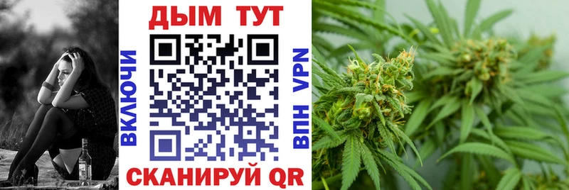 Где найти наркотики Южно-Сахалинск ГАШ  Alpha-PVP  МЕФ  Канабис  COCAIN 