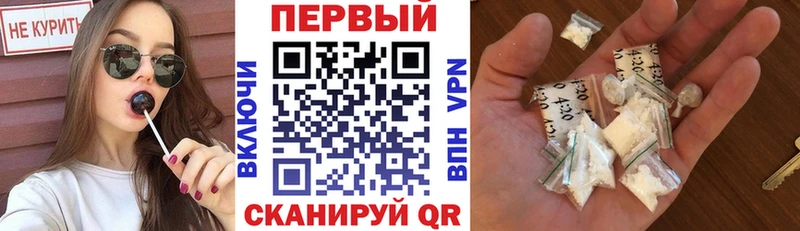 Амфетамин Розовый цены Южно-Сахалинск