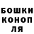 ГАШИШ убойный Antonina Vasylevska