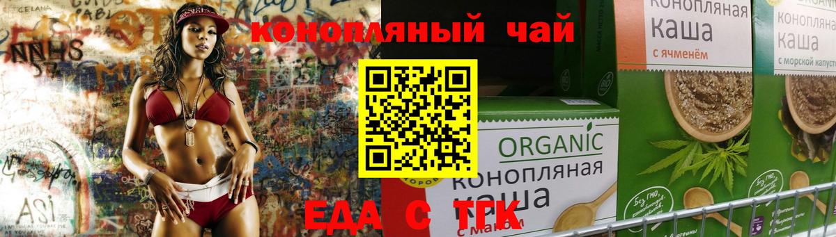 Canna-Cookies конопля Южно-Сахалинск