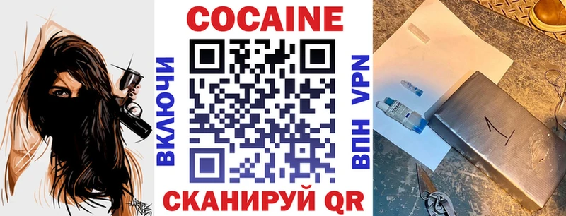 нарко площадка состав  купить   Южно-Сахалинск  Cocaine Боливия 