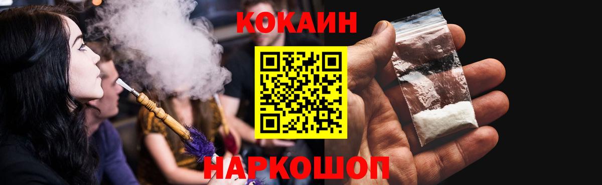 Кокаин  где можно купить   Южно-Сахалинск  COCAIN 98%  Вход с VPN 