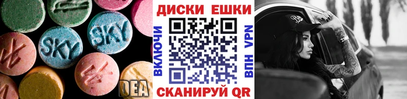 darknet телеграм  Южно-Сахалинск  Экстази TESLA 