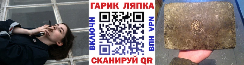 ГАШ Cannabis Южно-Сахалинск