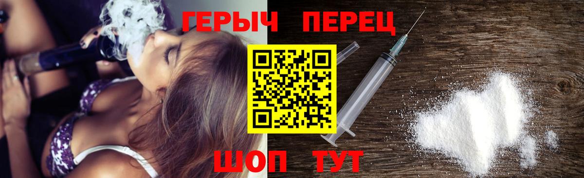 Южно-Сахалинск  ГЕРОИН Афган  Вход с VPN 