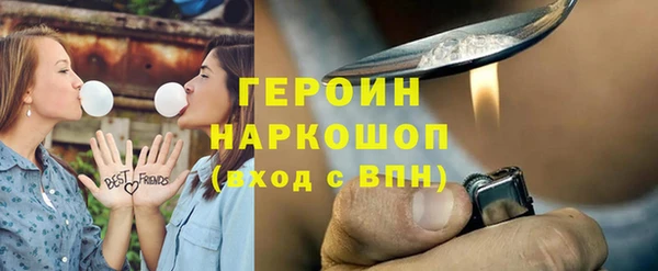 МДМА Лабытнанги
