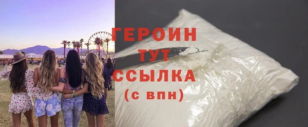 бутик Нижний Тагил