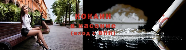 кокаин VHQ Ладушкин