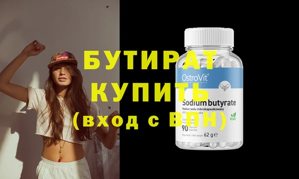 эйфоретик Лагань