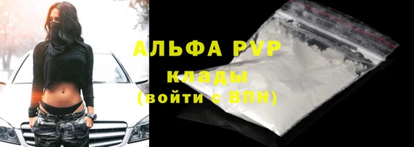 эйфоретик Лагань