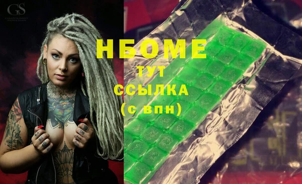 МДМА Лабытнанги