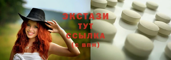 МДМА Лабытнанги
