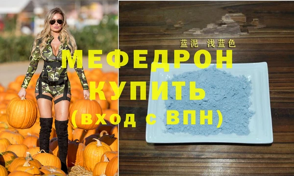 МДМА Лабытнанги