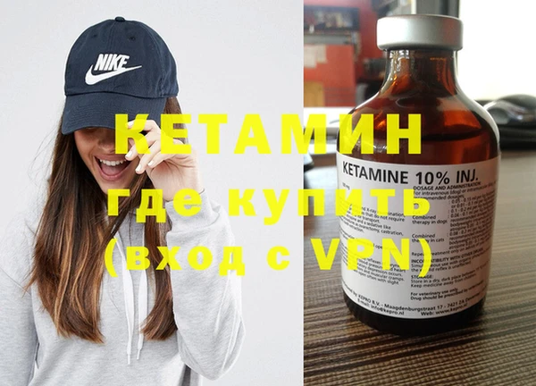 эйфоретик Лагань
