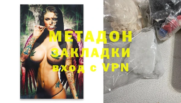 меф Наволоки