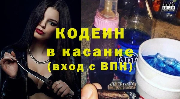 mix Надым