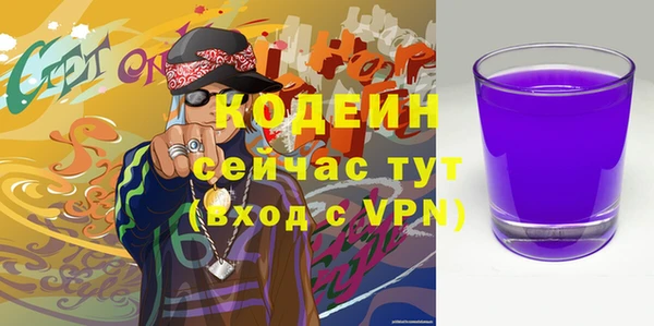 МДМА Лабытнанги