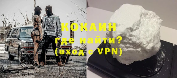 спиды Лиски