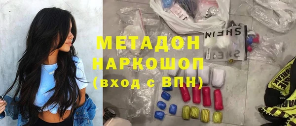 кокаин VHQ Ладушкин
