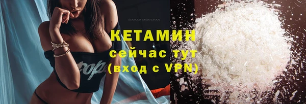 МДМА Лабытнанги