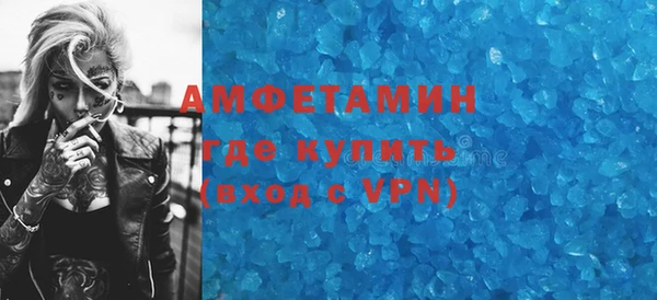 спиды Лиски