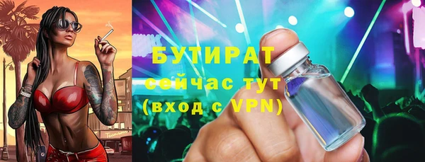 эйфоретик Лагань