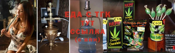 спиды Лиски