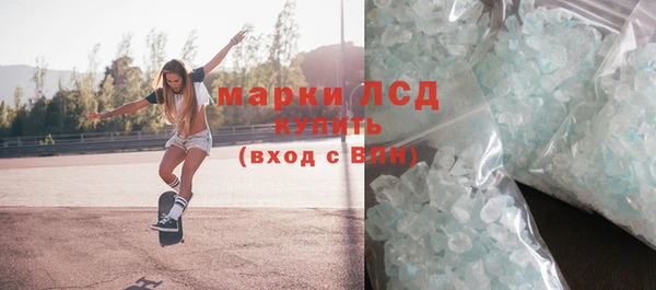 спиды Лиски