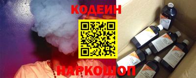 прущие грибы Краснодар