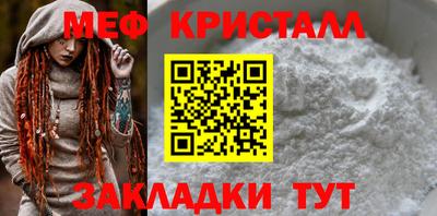 сатива Абакан