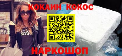 прущие грибы Краснодар