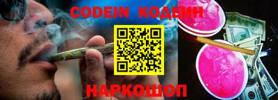 наркотики Краснокаменск