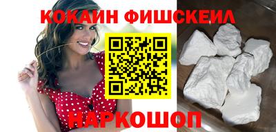 наркотики Краснокаменск