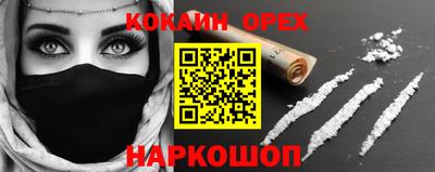 героин Краснознаменск