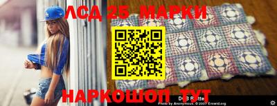 прущие грибы Краснодар