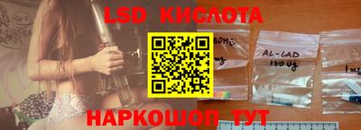 наркотики Краснокаменск