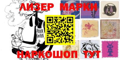 прущие грибы Краснодар