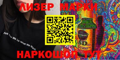 наркотики Краснокаменск