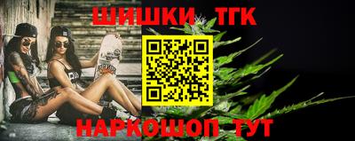 героин Краснознаменск
