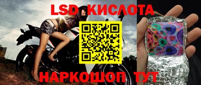героин Краснознаменск