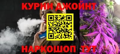 наркотики Краснокаменск