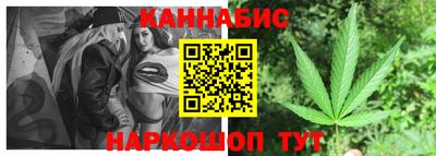 наркотики Краснокаменск