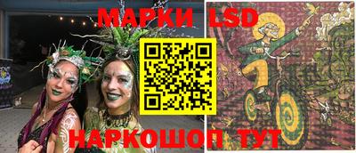 наркотики Краснокаменск