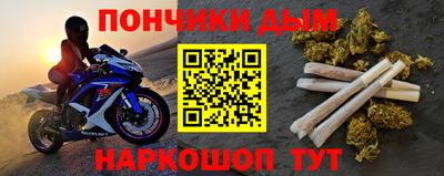 наркотики Краснокаменск