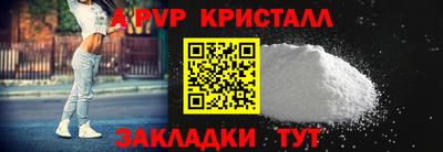 прущие грибы Краснодар