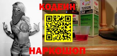 прущие грибы Краснодар
