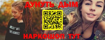 героин Краснознаменск