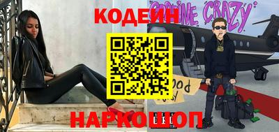 наркотики Краснокаменск