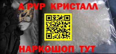 наркотики Краснокаменск