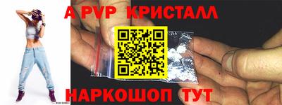 прущие грибы Краснодар
